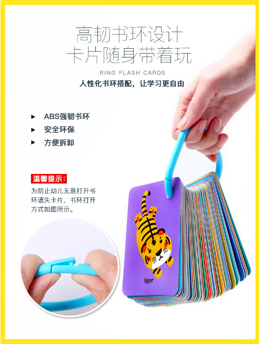joan miro jar melo baby flash cards 儿童英语卡片识字